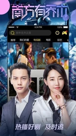 三月影视大全app手机版下载  v2.0图2
