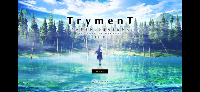 TrymenT献给渴望改变的你游戏官方最新版  v1.0.0图1