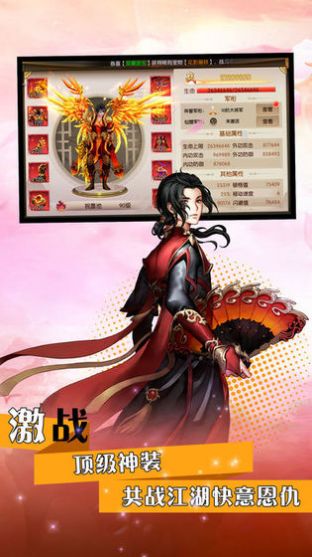 龙战八方手游图2