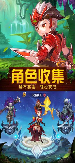 魔法契约手游安卓官方正版下载  v1.23图1