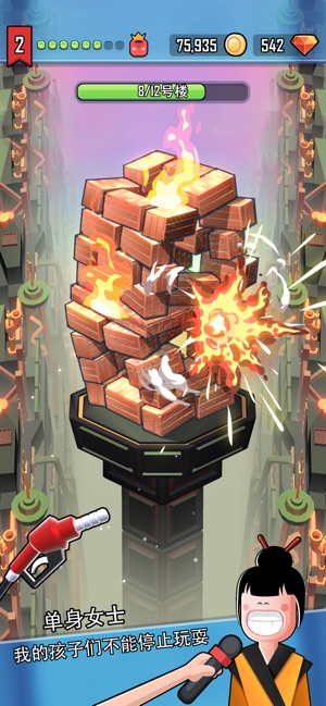 怪物山谷放置破坏王游戏官方版  v1.0.3图5