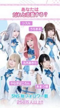 与那个美少女的现实爱情模拟游戏中文版图2