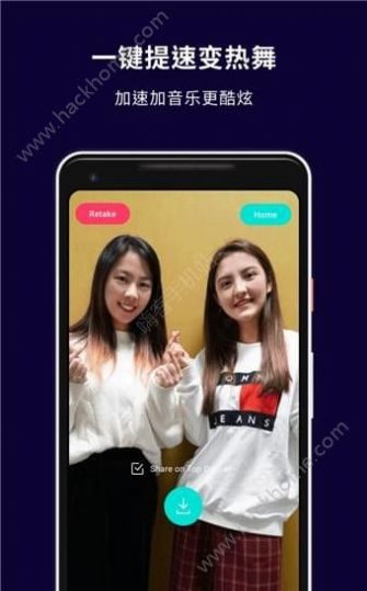 抖拍特效下载安装民族服装图2