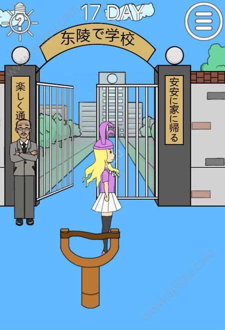 我进不去学校了2手机版图4