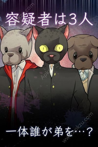 乙女的复仇日记最新完整手机版下载  v1.00图4