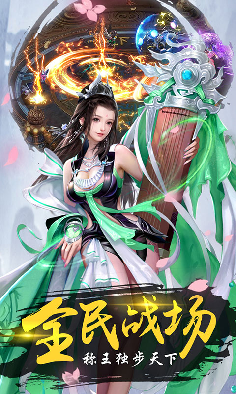 苗疆蛊师传手游图1