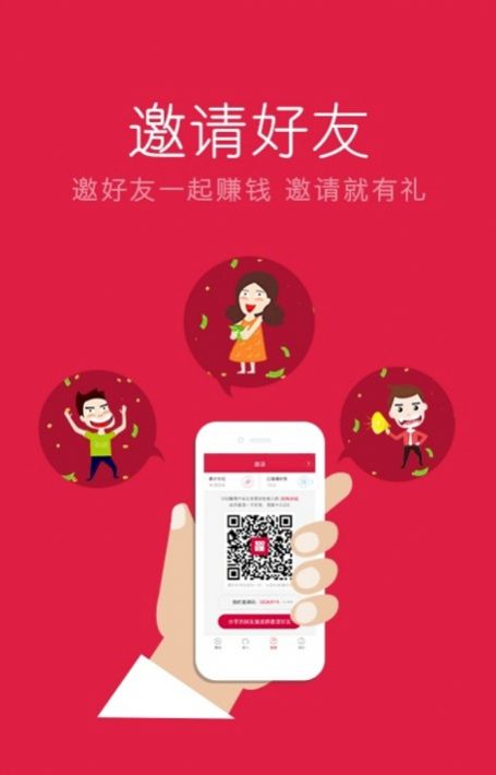 听书赚钱软件图1