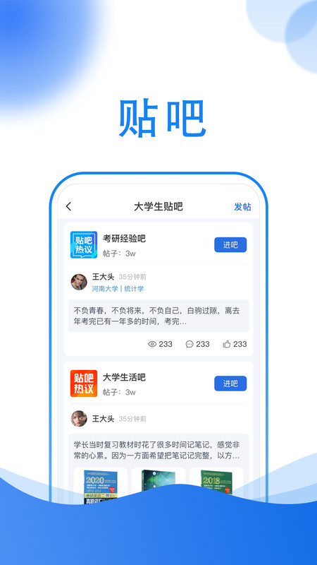小乔答疑搜题app安卓版图片1