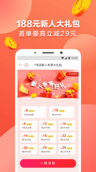 花生日记MWZ3YTM正确邀请码免费分享  v8.7.2图2