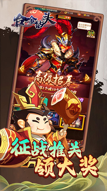 合金钻头0.1折版官网版图3