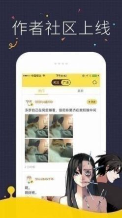 快阅漫画app去广告免费安卓版 v1.0图5
