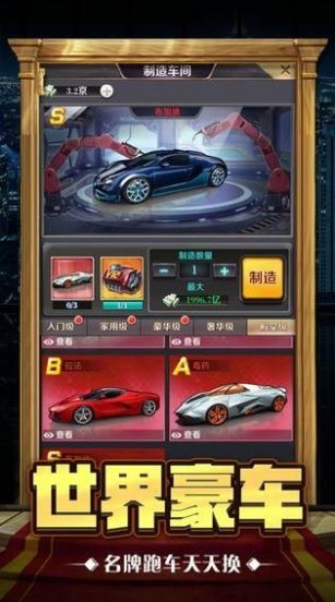 jgg黑道总裁游戏安卓版  v1.0图2