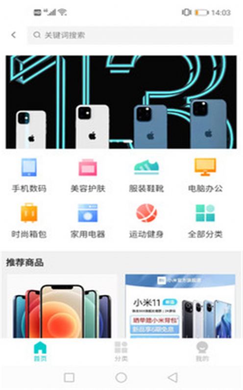万兔app图3