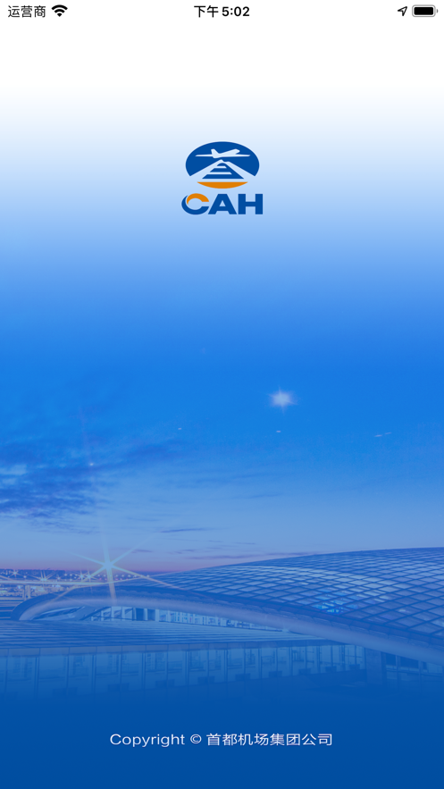 掌上运控app3.1.2图8