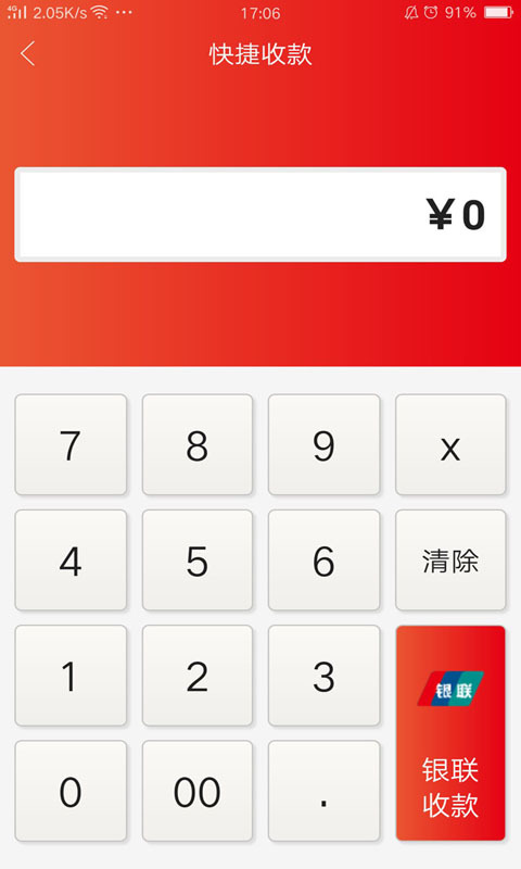 财运道app图1