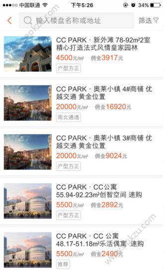星佣宝app最新官方版下载  v2.9.2图4