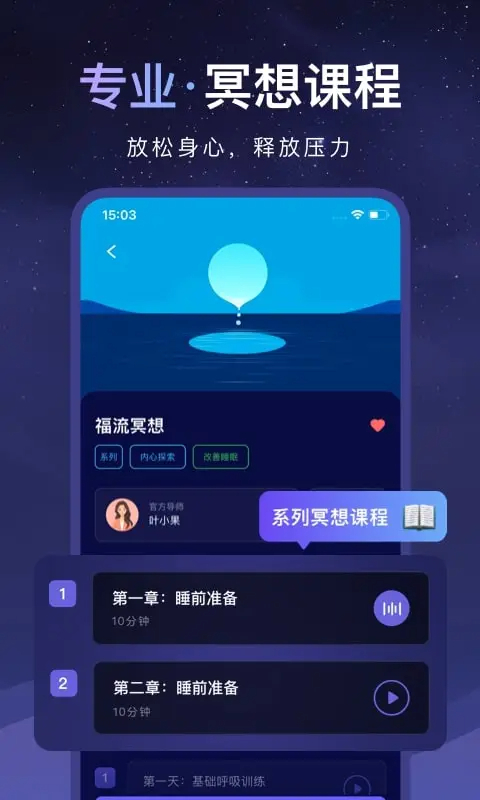 睡眠小乖图3