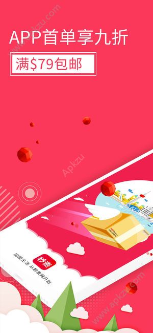 Milkbuy秒麦购物app图4