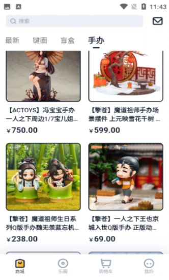 可物盲盒购物app图1