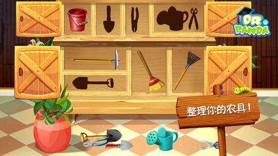 熊猫博士果蔬园安卓游戏免费版下载图片1