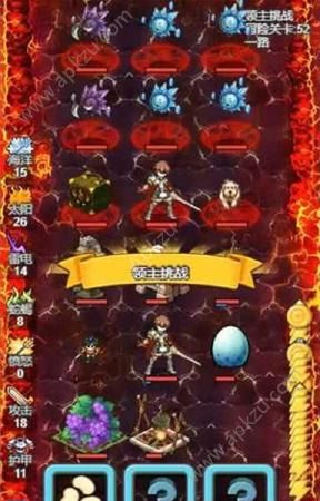 出发吧冒险家游戏图1