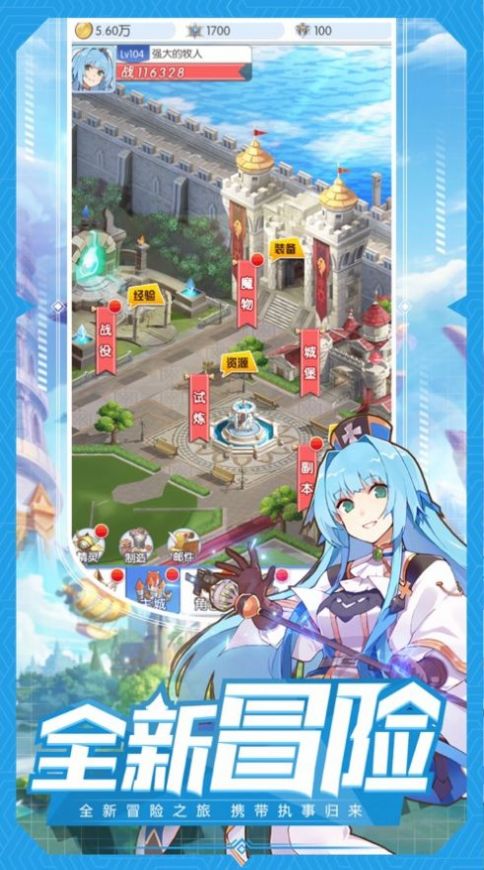 魔法大陆精灵传说手游图1