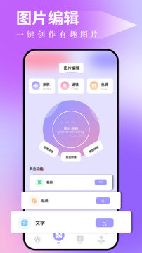 图吧工具箱图4
