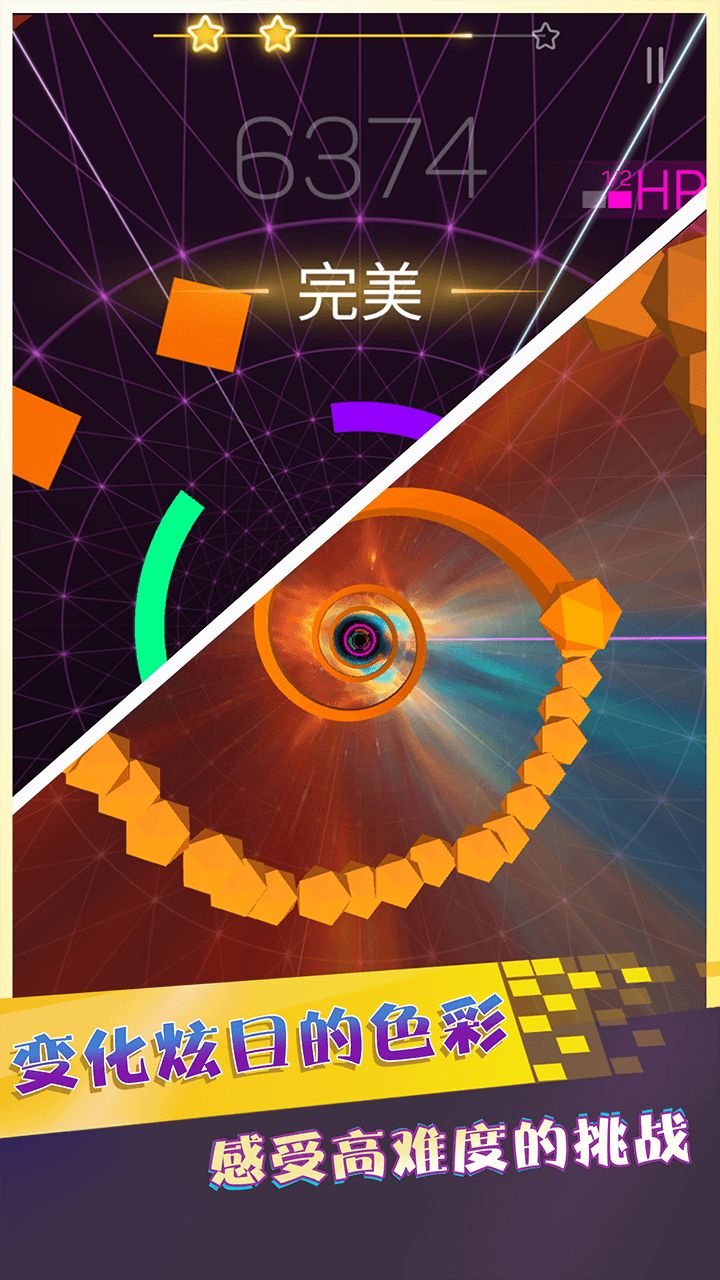 节奏粉碎色彩手机版图3