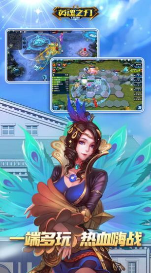 盛世之战最新版图2