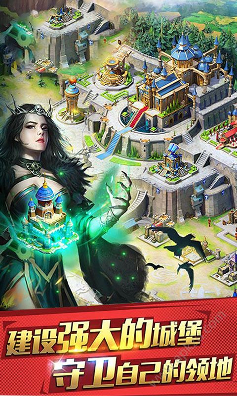 王权之战飞升版变态版图1