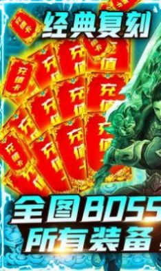破天刀武侠修仙手游官网正版  v1.0图4