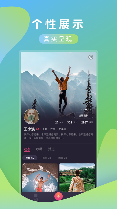 随见app苹果最新版下载  v1.0图1