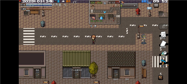 摆渡人生：末日危机图3