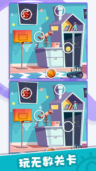 找茬侦探游戏图1