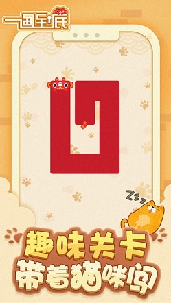 微信一画到底小程序官方链接入口  v1.2图2