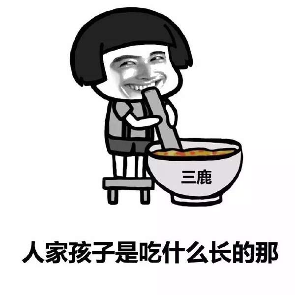 高考出分后表情包图2