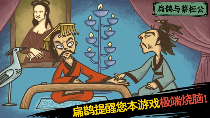 老铁扎心了2绿衣男子最新版图2