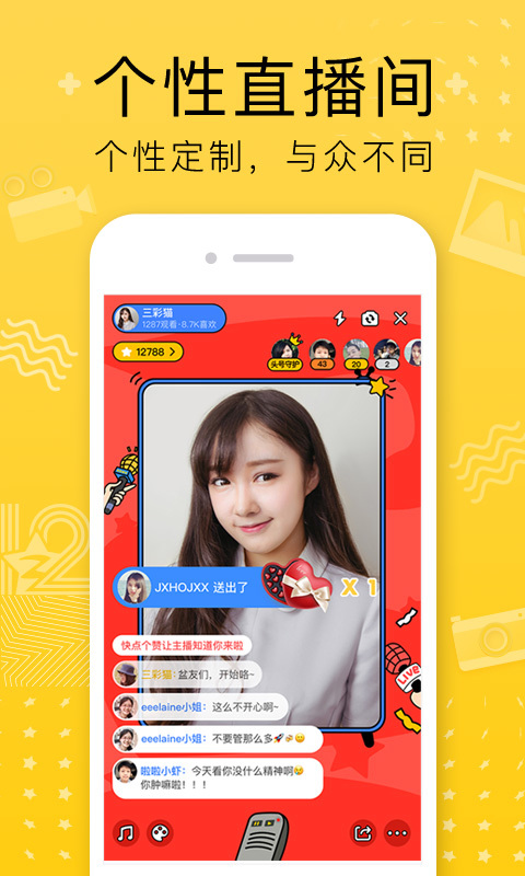 QQ空间官方版app下载  v8.8.1.266图5