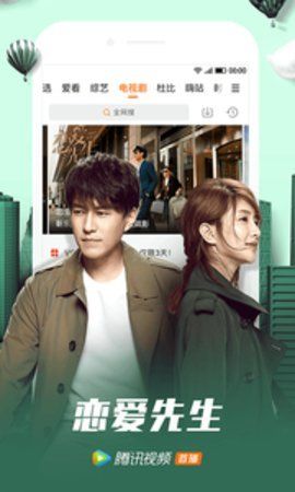 文轩影城app手机版下载图片1