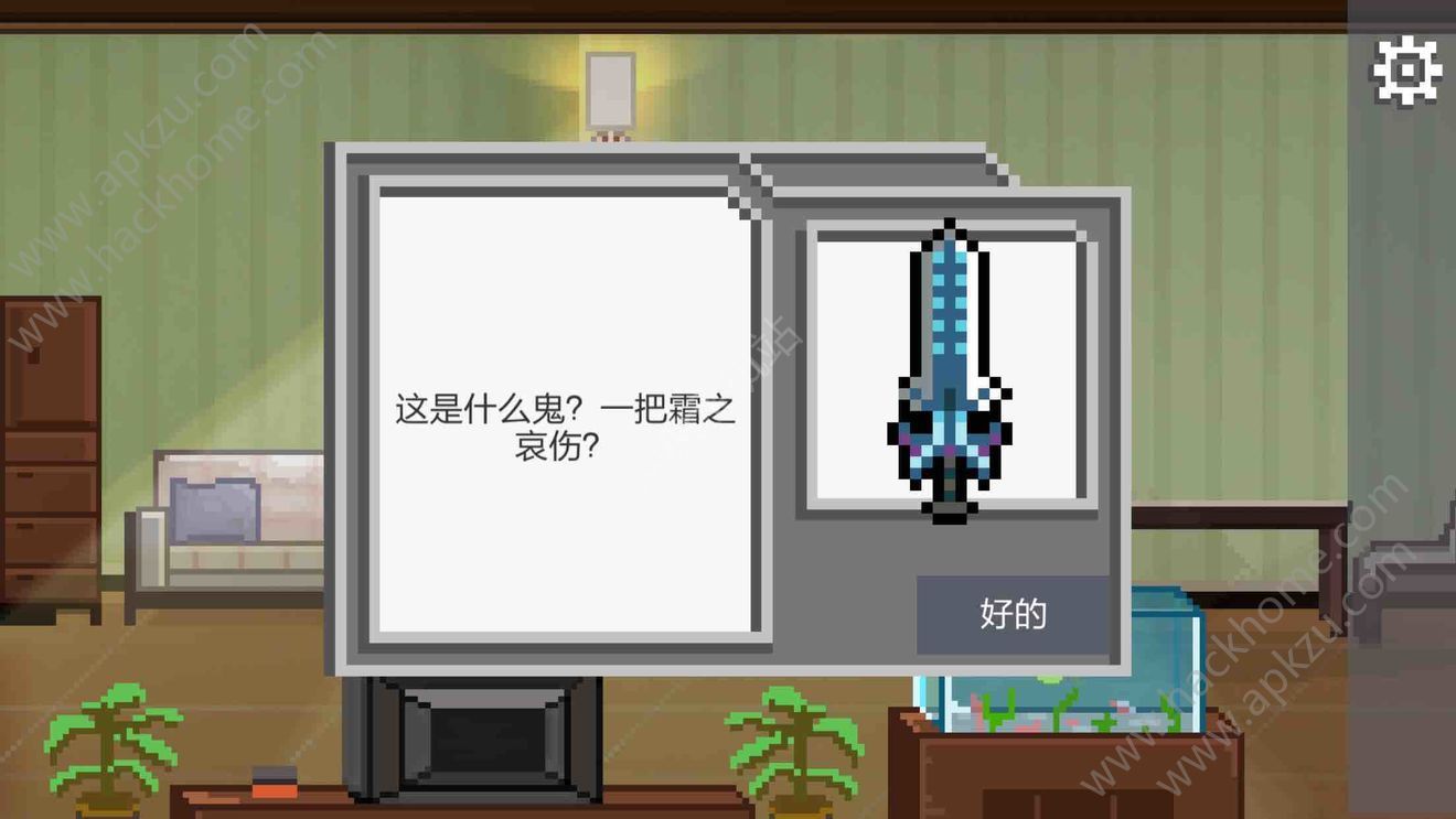 如果可以回家早一点成就免费安卓版  v1.0.3图1