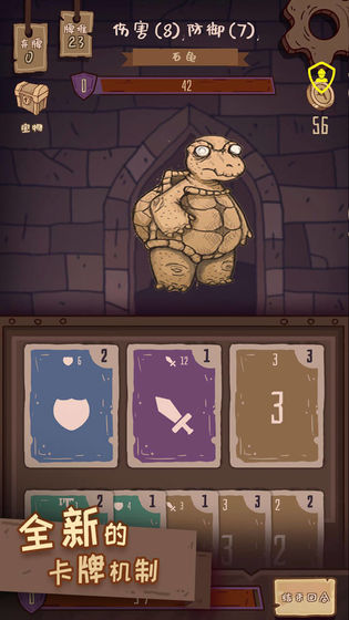 旅人战记游戏图1