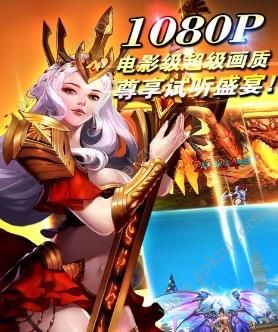 神与契约高爆版官方版图2