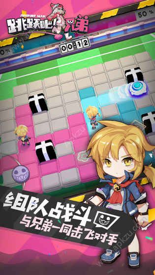 跳跃吧兄弟官网图4