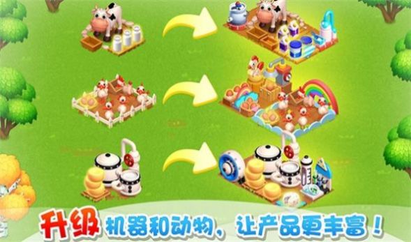 种菜模拟器游戏领红包官方版  v1.0图1