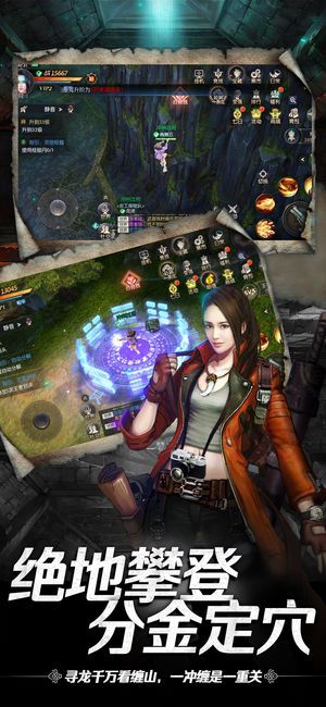 神墓夺宝手游官网最新版下载图片1