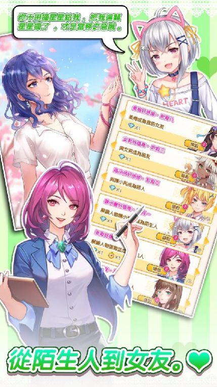 百万大咖红包版图4