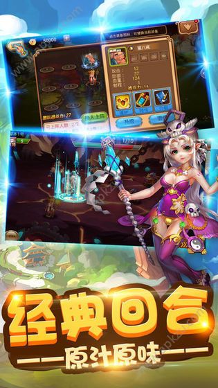 放置文明游戏图3