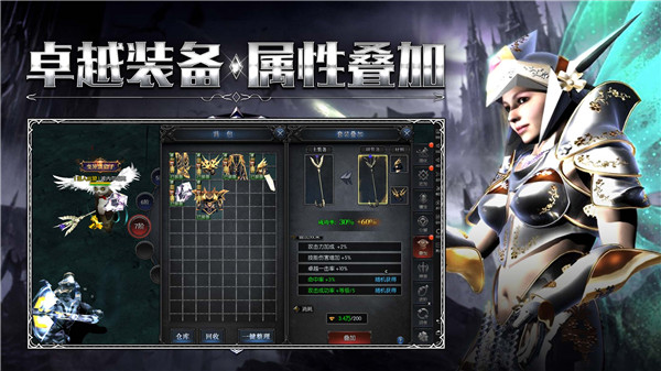 复古奇迹高爆版图5