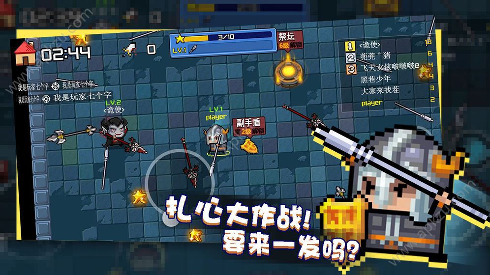 扎心英雄金币钻石最新安卓版  v1.0.9图5