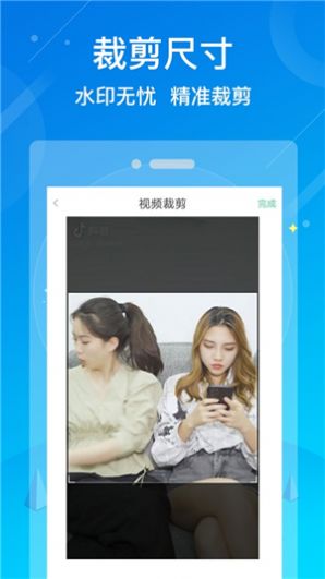 水印消除大师苹果版最新下载app  v1.3.6图2